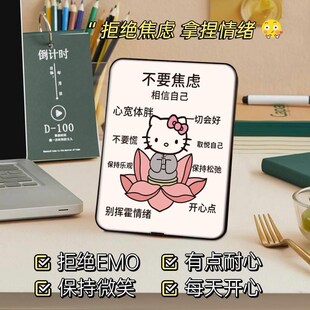 不生气相框摆台佛系稳定放过自己桌面装饰品字画礼物控制情绪摆件