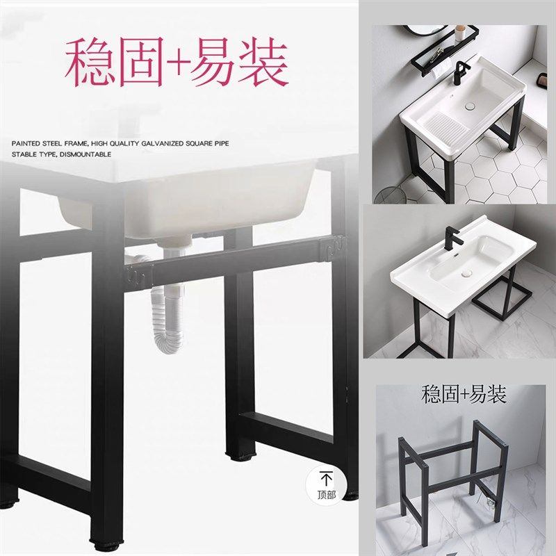 洗漱台落地式支架 一体式洗衣池 烤漆钢架子 稳固 台盆架子定做,家装主材,盆、台一体成型式台盆,淘宝优惠券,粉丝福利购,淘宝优惠卷