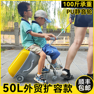 行李箱儿童可坐护栏带座椅懒人可推可坐的大容量遛溜娃Y旅行拉杆