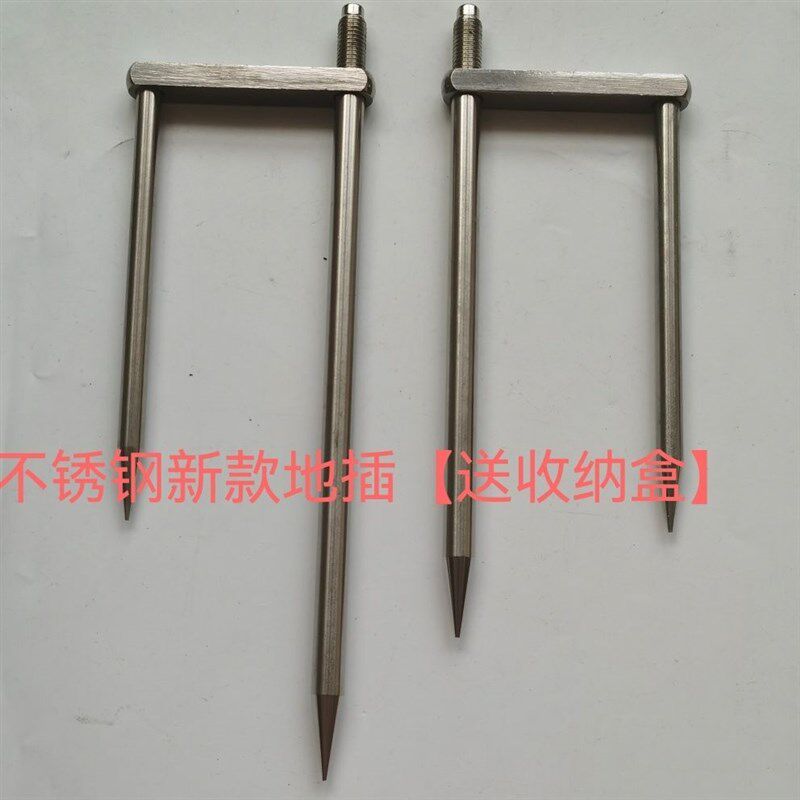 地叉不锈钢可拆i卸便携钓鱼伞地插头钓鱼伞地插通用螺丝伞叉伞地