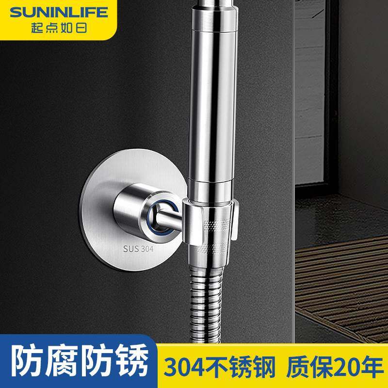 免打孔花洒支架淋浴喷头固定器304不锈钢淋雨挂座喷洒底座支架座,家装主材,坐式淋浴器,淘宝优惠券,粉丝福利购,淘宝优惠卷