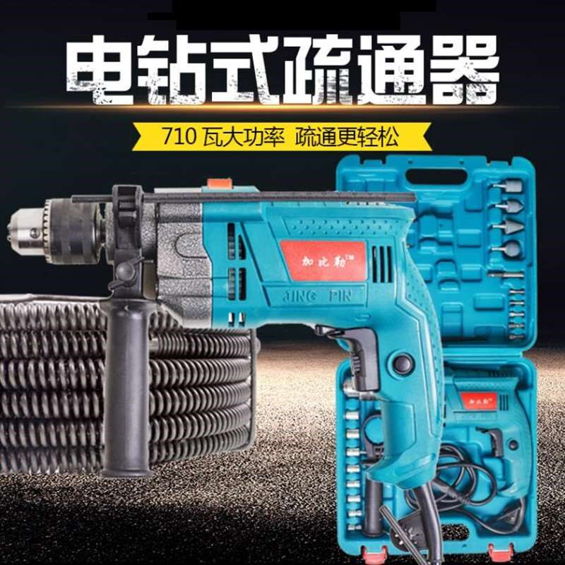 疏通下水道神g器通下水道工具电动通厨房厕所地漏堵塞通马桶疏通