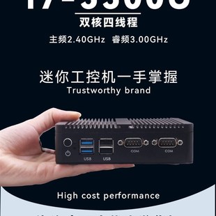 新创云迷你主机四核j1900家用办公n2840双网双串嵌入式小型工控机