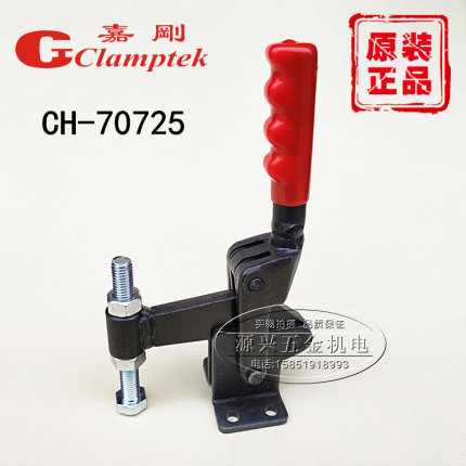 嘉刚多功能焊接夹具复合组立式快速夹钳CH-70725 71225 72425肘夹