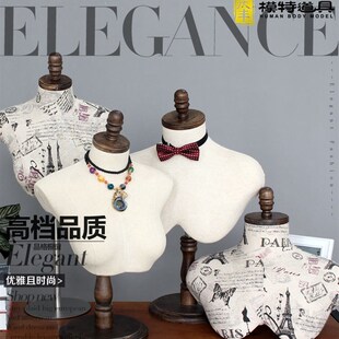 庆丰模特男女模特升降道具项链衬衣假人人台可调节半身型胸片挂板