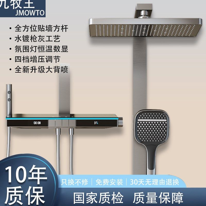 正品U8氛围灯恒温淋浴花洒套装铜卫浴卫生间枪灰淋雨增压沐浴喷头,家装主材,恒温花洒套装,淘宝优惠券,粉丝福利购,淘宝优惠卷