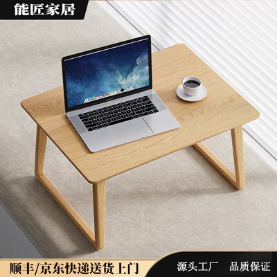 飘窗小桌子炕几客厅茶几日式榻A榻米炕桌家用小茶桌阳台喝茶矮桌