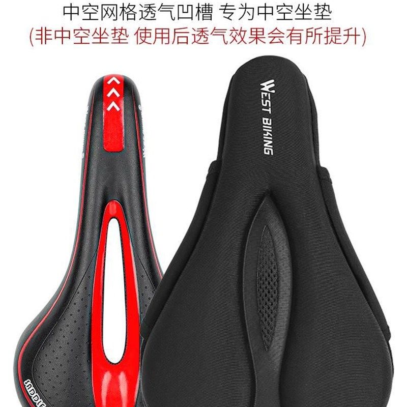 西骑者自行车坐垫套防滑超软硅胶加厚山地车快拆舒适座垫单车配件,自行车/骑行装备/零配件,坐垫/鞍座,淘宝优惠券,粉丝福利购,淘宝优惠卷
