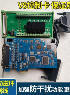 雕刻机PM53C53B控制卡V8控制系统三轴维宏37针端子板精雕木工浮雕