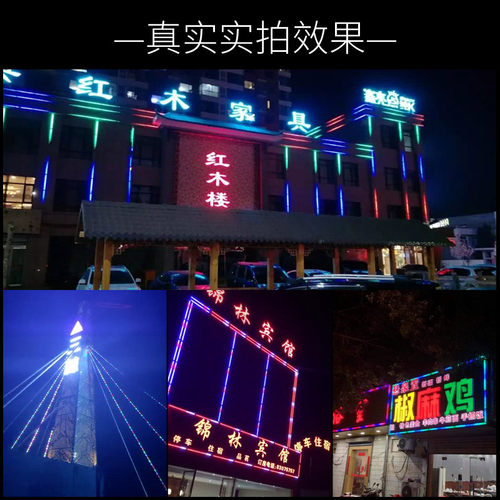 自粘跑马灯户外防水爆闪led灯带条软灯装饰七彩霓虹闪光流水彩灯