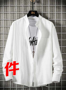 白色长袖亚麻衬衫男士春秋装薄款休闲寸衫青年翻领宽松棉麻料衬衣