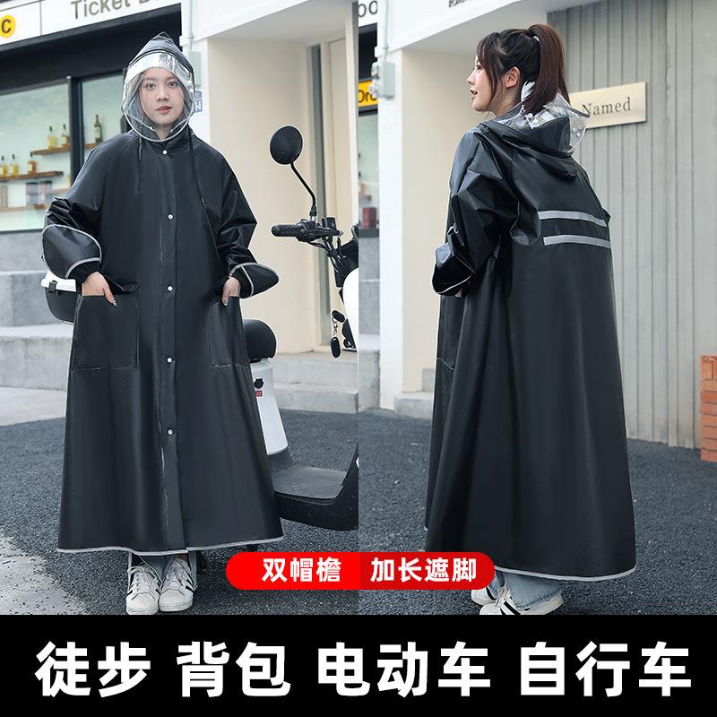 新款雨衣电动车电瓶车长款全身防暴雨男女骑行徒步自行车雨衣