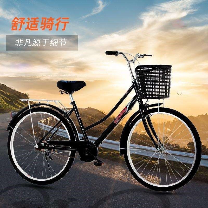 自行车男女式24寸26寸成人普通休闲 老式轻便学生通勤代步覆