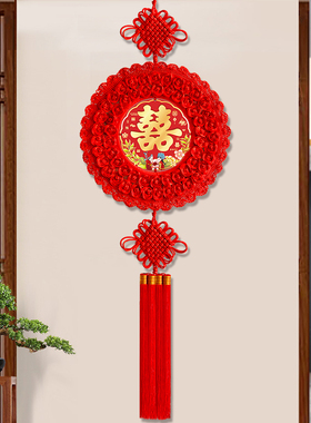 中国结喜字挂件客厅高档礼物婚庆囍字婚房装饰挂饰结婚用品新房