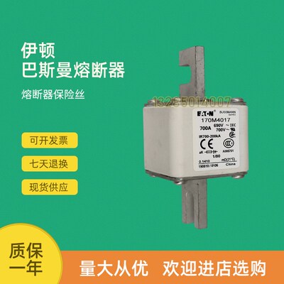 全新快速熔断器保险170M4062 170M4063 170M4064 170M4065
