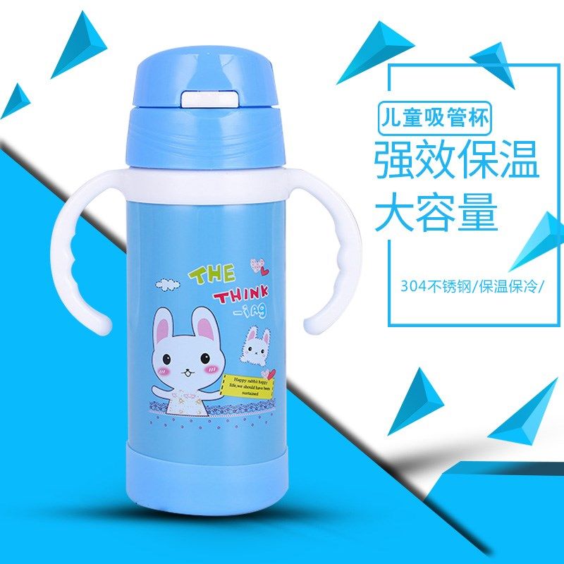 婴儿童水杯便携保温吸管杯背带手柄男女学生防漏宝宝水壶
