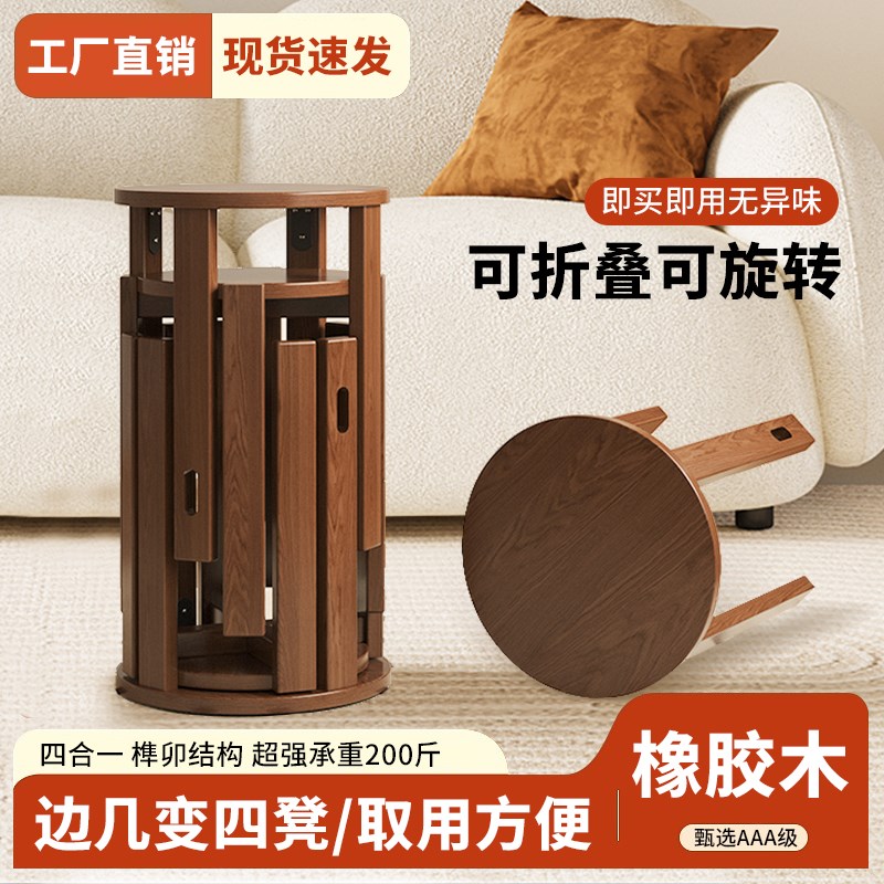 新中式实木凳子可叠放组合圆凳家用客厅餐桌凳收纳叠叠乐板凳木凳