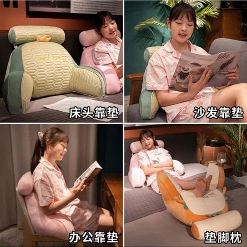 床头乳胶靠枕卡通腰靠床上靠教室久坐护腰靠透气沙发靠枕趴枕