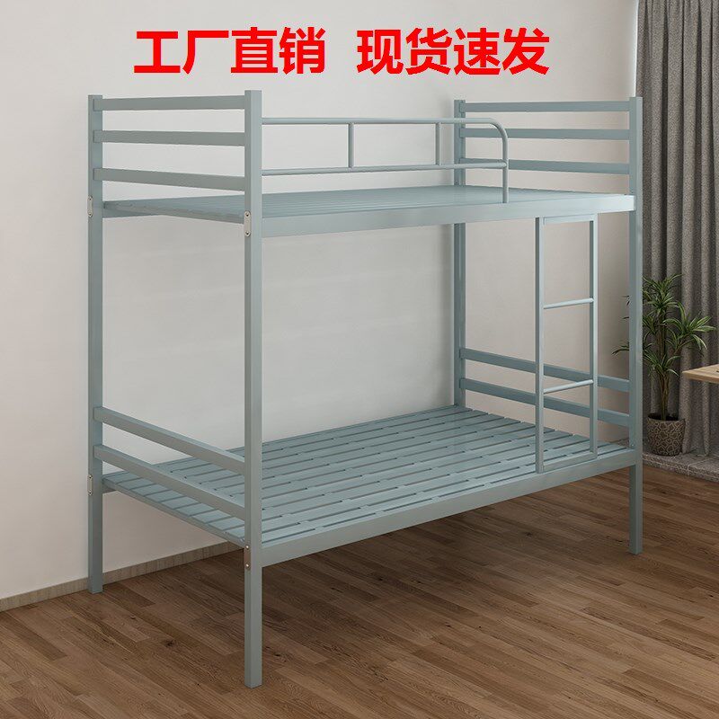 子母床高低床工地两层公寓加固铁床员工加厚宿舍学生铁架床上下铺