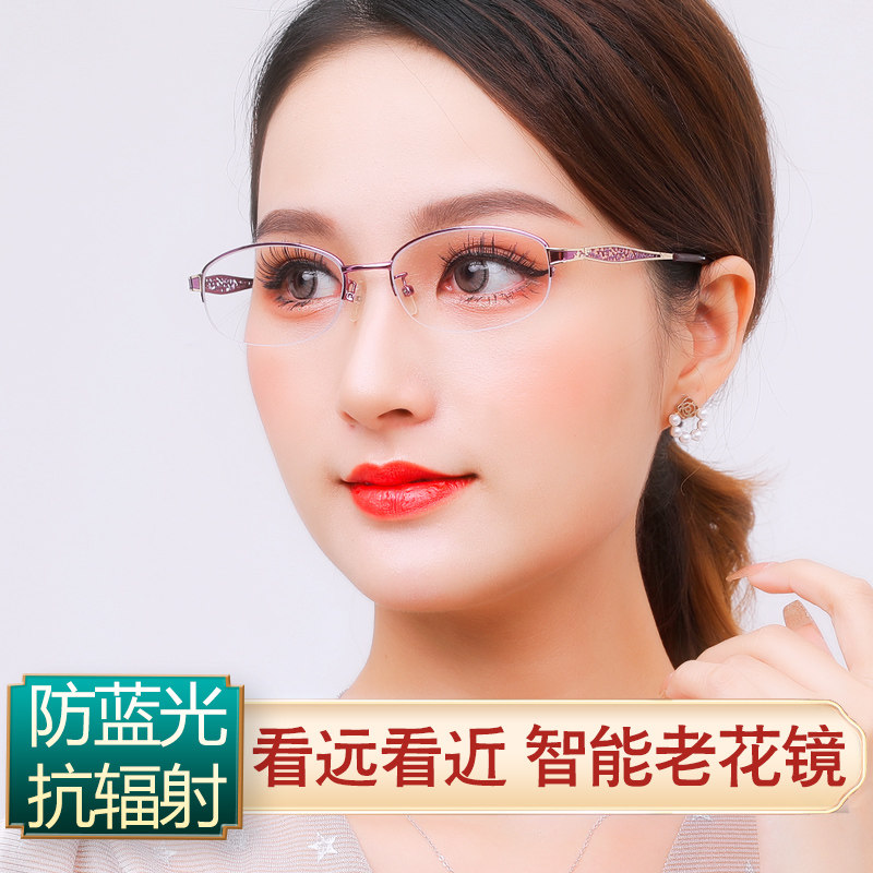 看远看近两用老花镜女p多功能智能变焦远视近视一体远近眼镜年轻