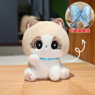 可爱小猫咪公仔玩偶大眼猫毛绒玩具女生床上陪睡抱枕W娃娃生日礼