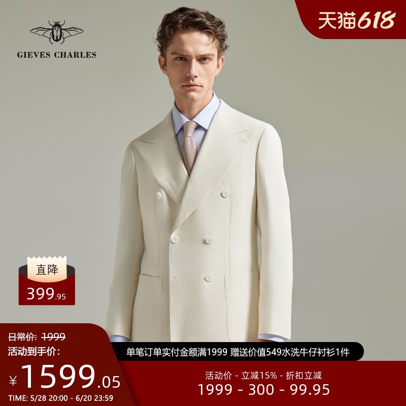 【2025新品】男士白色羊毛亚麻混纺西服外套高端商务休闲西装薄款