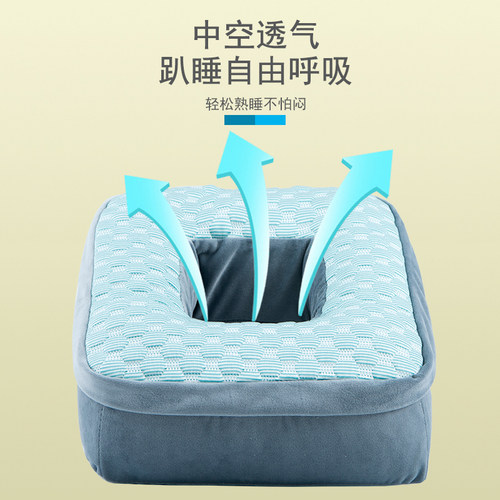 午睡枕课桌趴着睡觉枕头趴睡枕神C器小学生睡枕儿童午休枕冰丝抱