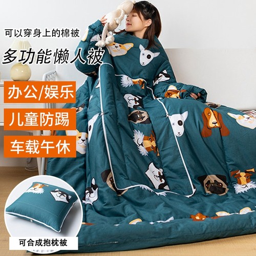 抱枕被子两用2022新款冬季加厚大办公室午睡多功能带袖可穿懒人被