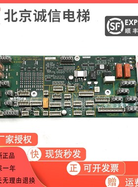 电梯配件/3300/5400轿顶板/594428/591882/591786全新