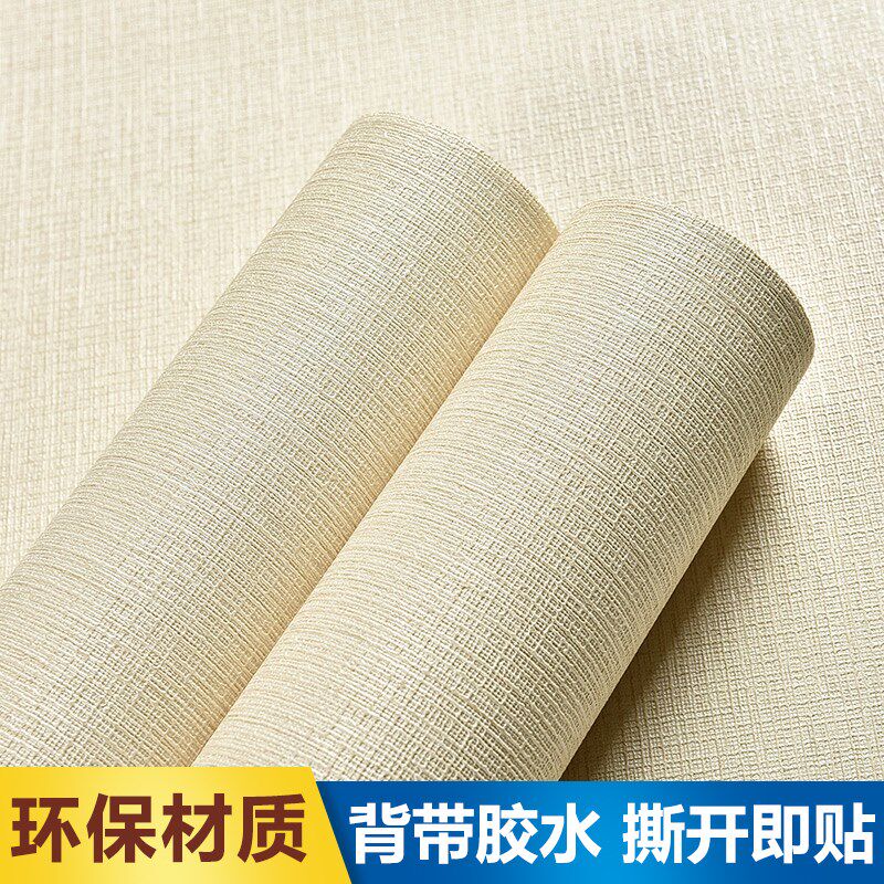 防水防潮仿亚麻自粘墙纸简约壁纸家用墙壁纸自贴卧室客厅2022新款,家装主材,自贴墙纸/自粘墙纸,淘宝优惠券,粉丝福利购,淘宝优惠卷