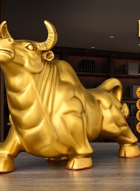 黄铜旺市牛牛气冲天牛摆件纯铜十二生肖牛K金牛家居玄关办公室装