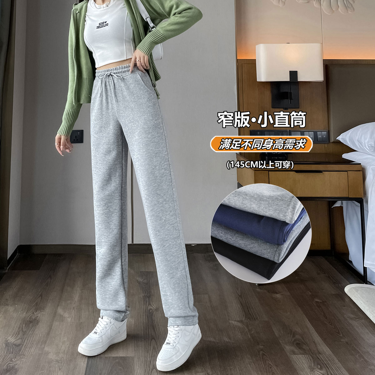 灰色春秋小脚纯棉直筒运动裤子女宽松大码加长S版高个子休闲卫裤