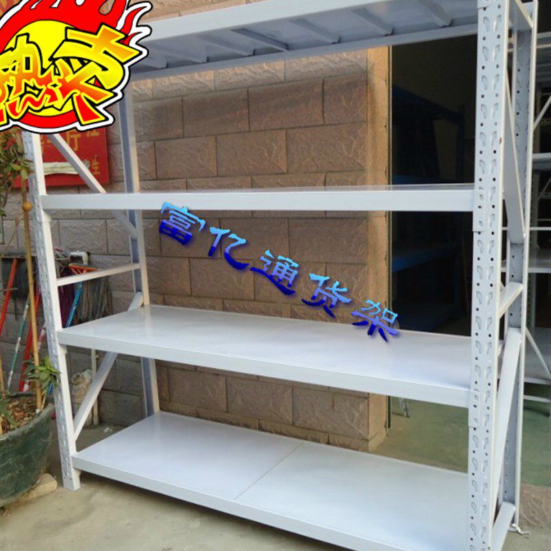 轻型中型重型仓储货架工厂仓库货架可拆卸储物架家用置物杂物架