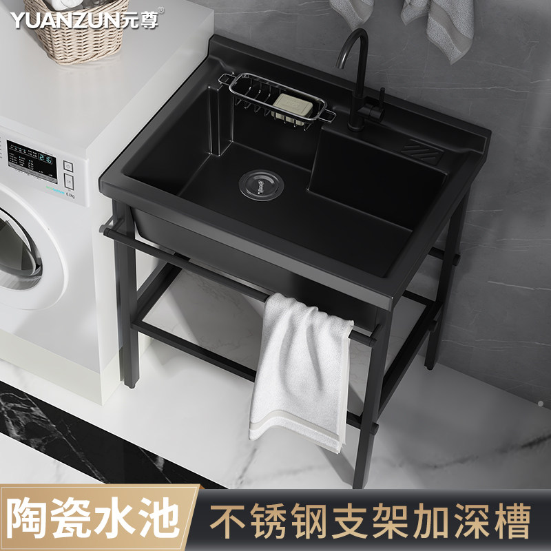 陶瓷洗衣盆阳台落地式不锈钢支架黑色水槽一体台盆家用洗手洗衣池,家装主材,盆、台一体成型式台盆,淘宝优惠券,粉丝福利购,淘宝优惠卷