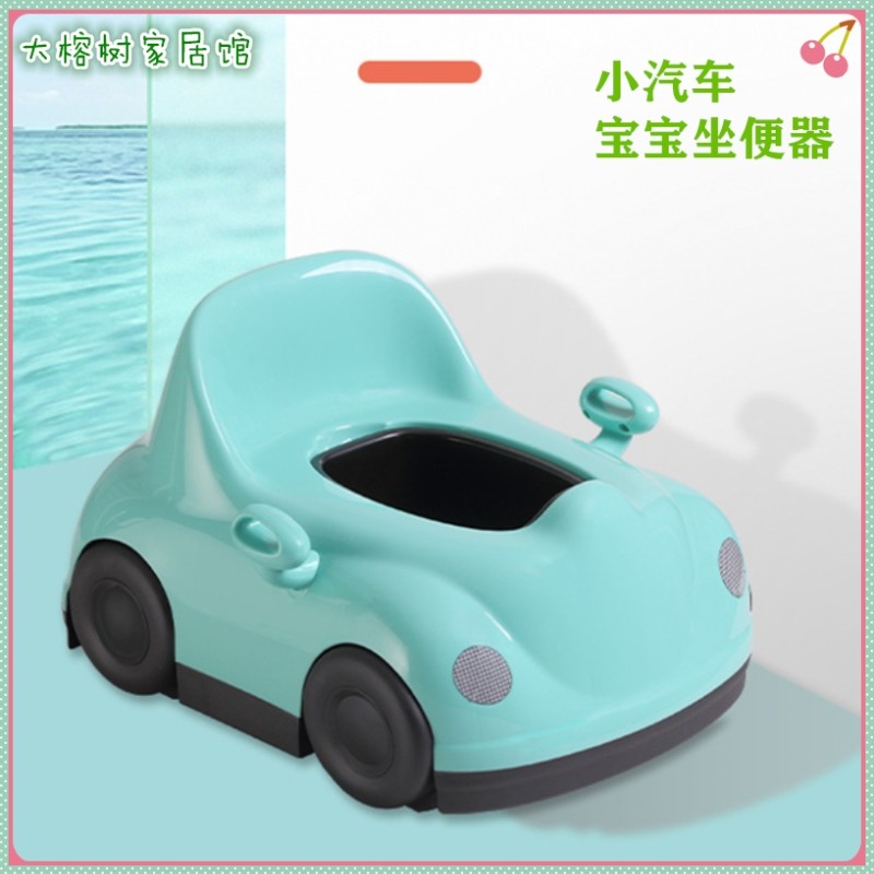 小汽车儿童坐便器男宝宝卡通小马桶婴儿座便器男孩便盆小孩坐便凳,婴童用品,儿童坐便凳,淘宝优惠券,粉丝福利购,淘宝优惠卷
