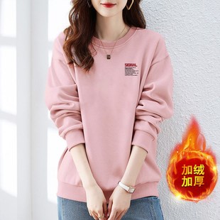 加绒加厚宽松显h瘦圆领卫衣女2023年秋冬新品韩版长袖套头粉色上