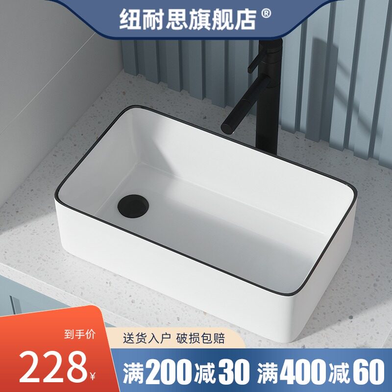 纽耐思台上盆侧排水洗脸盆方形台盆阳台洗衣机侧边下水加深洗手盆,家装主材,台上盆,淘宝优惠券,粉丝福利购,淘宝优惠卷