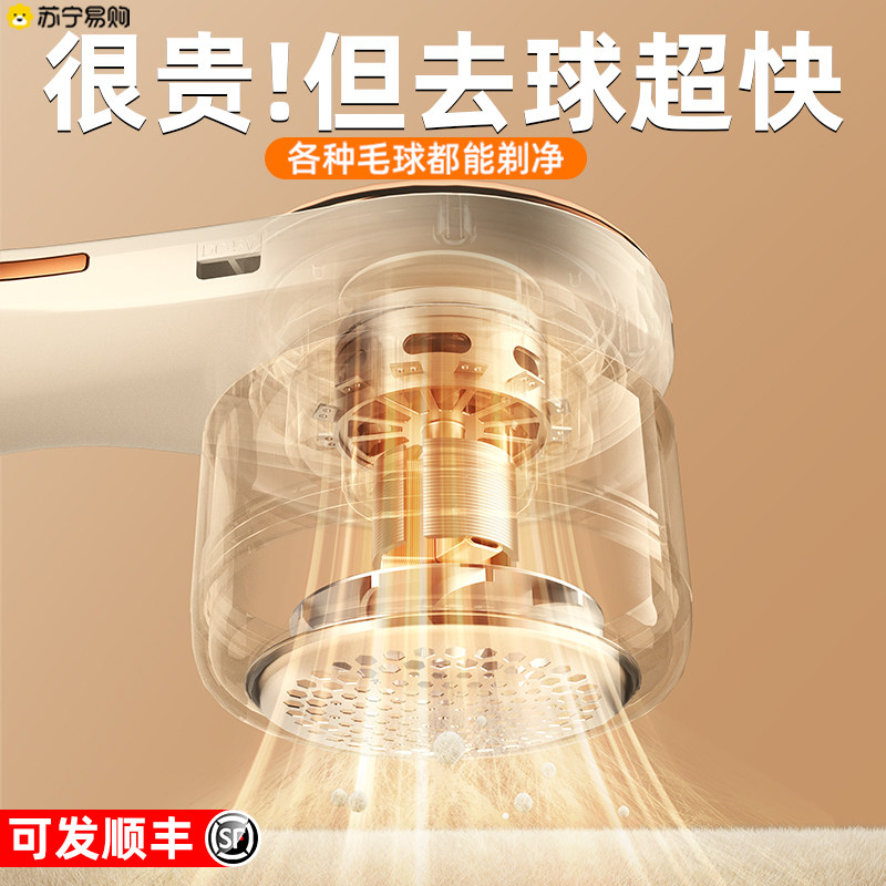 毛球修剪器家用衣服毛衣去球器充电式刮吸剃毛器打毛起球神器1827