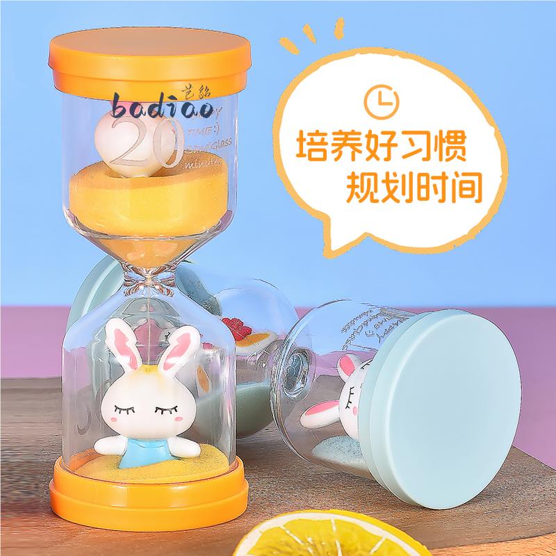 时间沙漏计时器儿j童防摔5/2x0/30分钟半小时学习漏斗流沙摆件