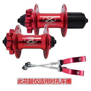 山地车花鼓 自行车前后24孔双连孔散珠碟刹花鼓 轴皮花鼓快拆式