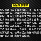 升仕T油箱防刮贴R改装 D防磨侧贴保护止滑贴纸