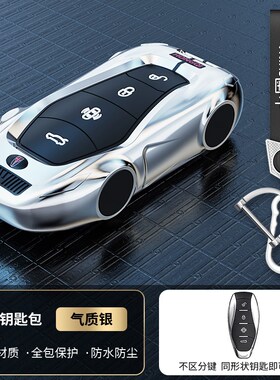 22款红旗钥匙新款h5高档h7高级h汽车金属扣壳男