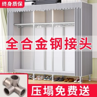 金属挂衣橱 简易衣柜家用卧室l钢架加粗厚收纳布衣柜出租房屋组装