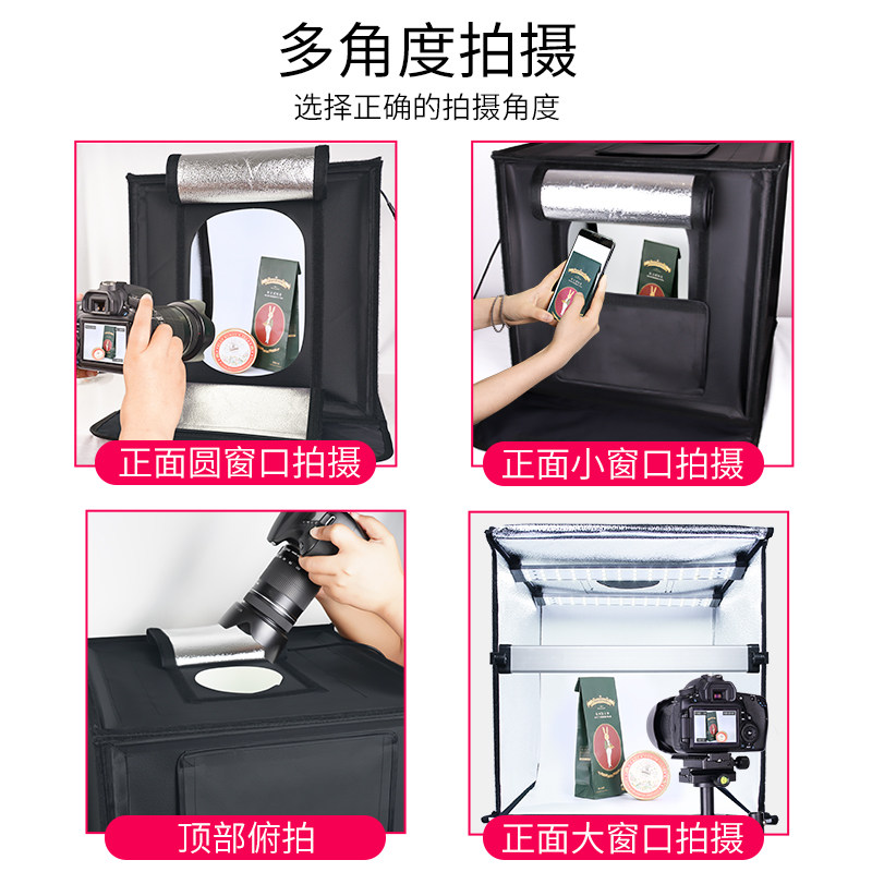 唯刻 80cm小型摄影棚拍照灯箱淘宝产品静物拍摄台套装简易迷你便