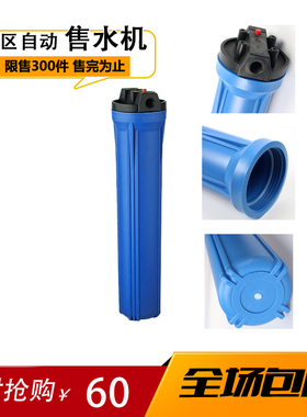 格美自动售水机松浦自然售水机商用20寸蓝色瓶