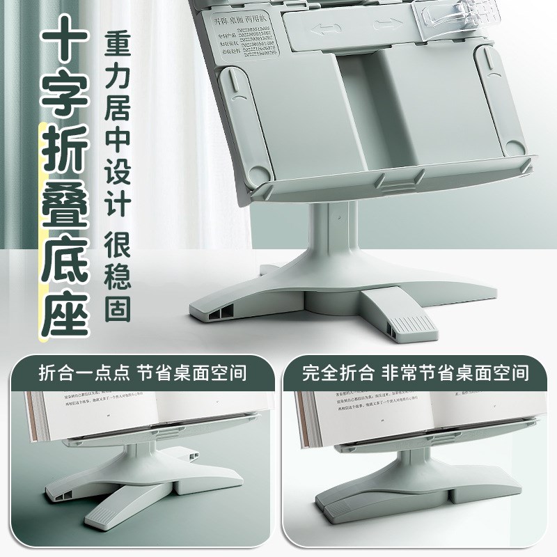 咔巴活动熊升降阅读架孩子儿童读书支架多功能桌面小学生看书人气