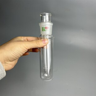 凝固点试管石油凝点试管mm29#口凝固点测定器 GT5专用试管