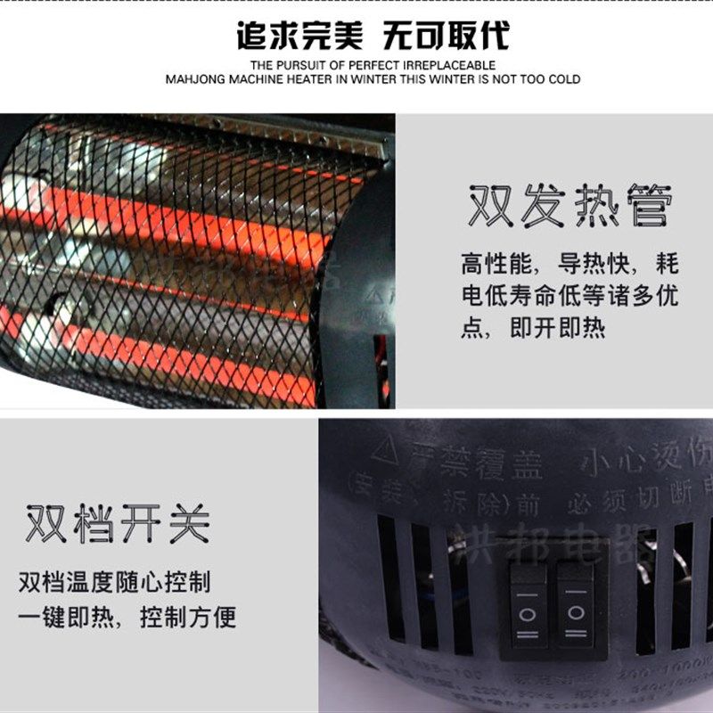 麻将机全自动取暖器电暖炉麻将桌电烤火炉罩四面开关八灯管