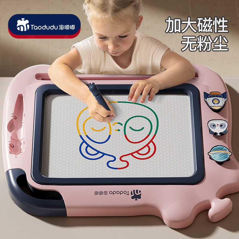 儿童画板家用幼儿磁性写字板一岁宝宝涂鸦磁力画画新款,玩具/童车/益智/积木/模型,画板,淘宝优惠券,粉丝福利购,淘宝优惠卷