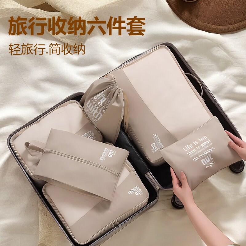 旅行收纳升级版加厚牛津布打包袋套装大容量行李箱整理袋旅行便携